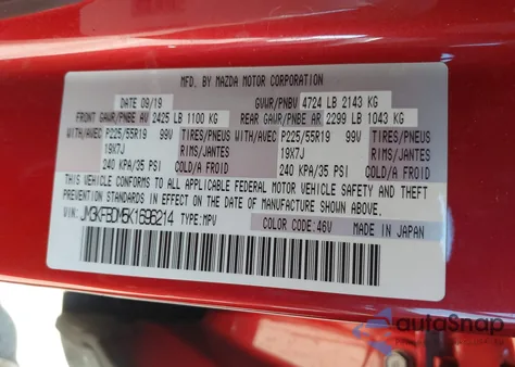 2019 Mazda Cx-5 Grand Touring из США, поврежденный, VIN JM3KFBDM5K1696214